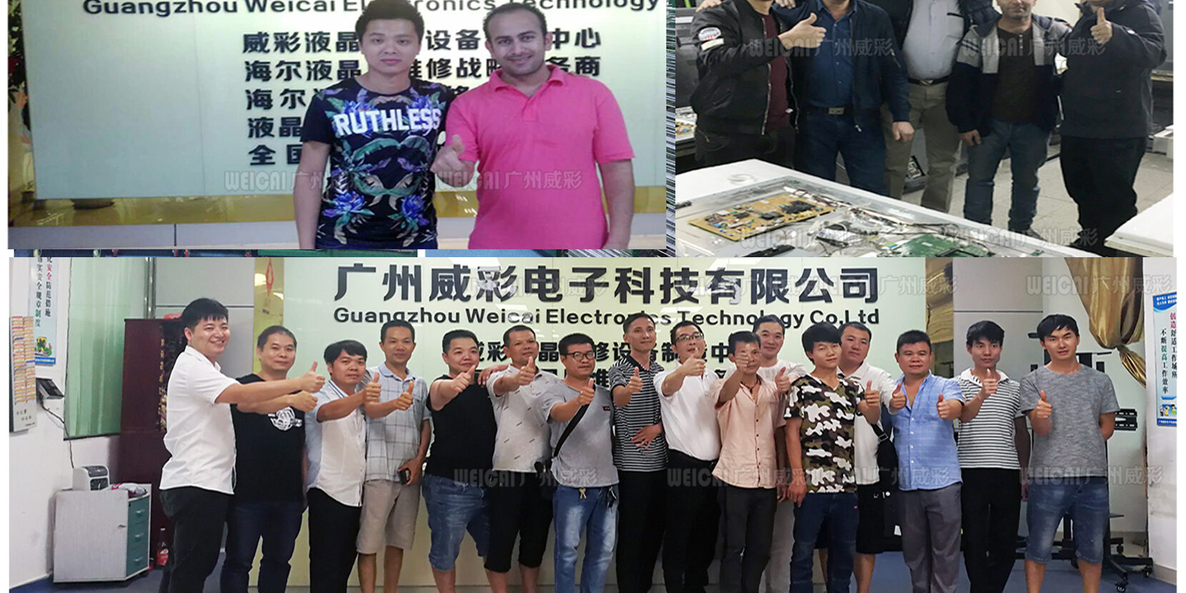 微信图片_20240706102031