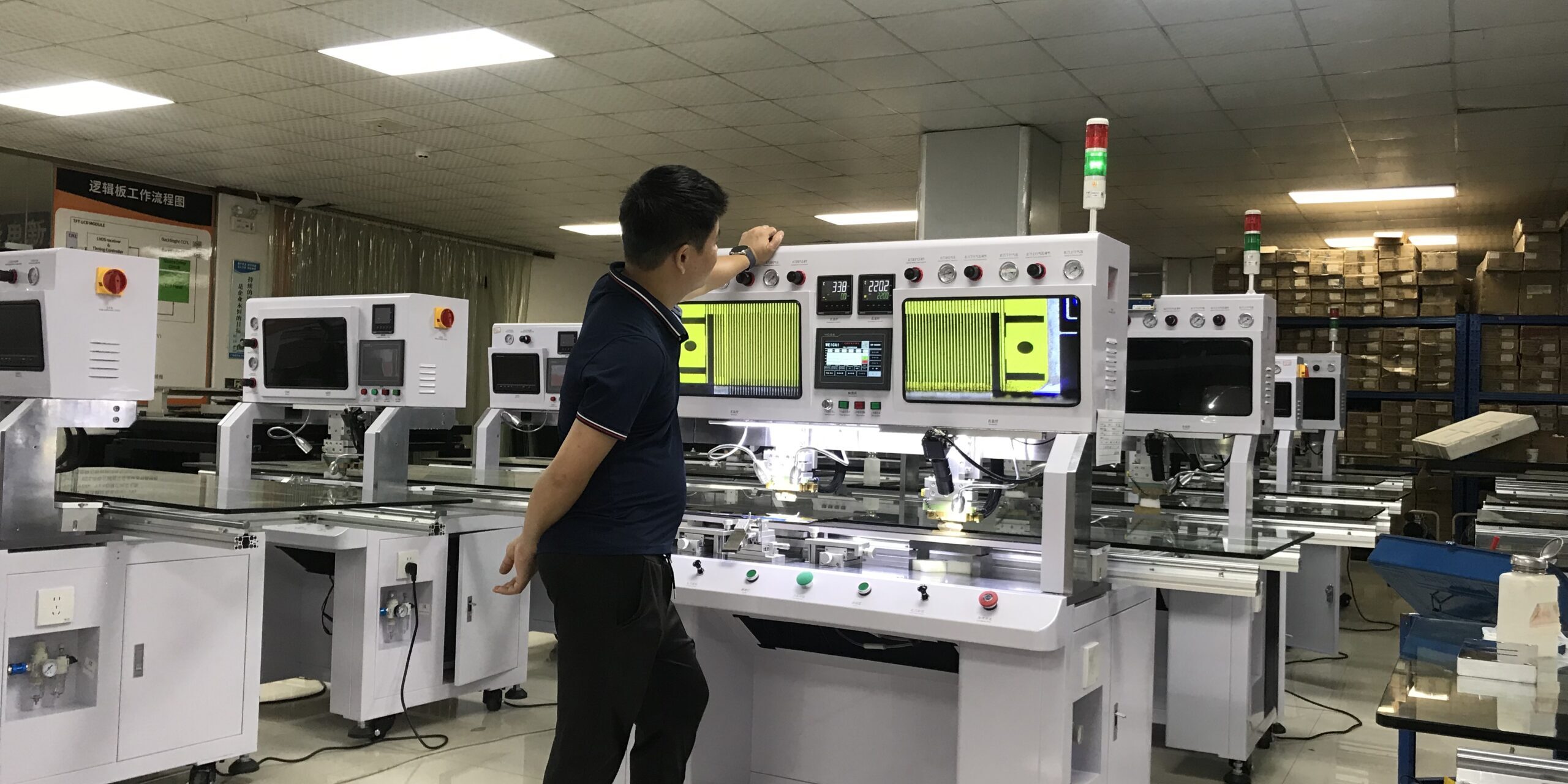 微信图片_20240708120849