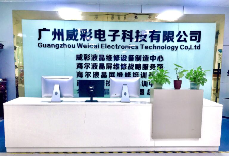 前台