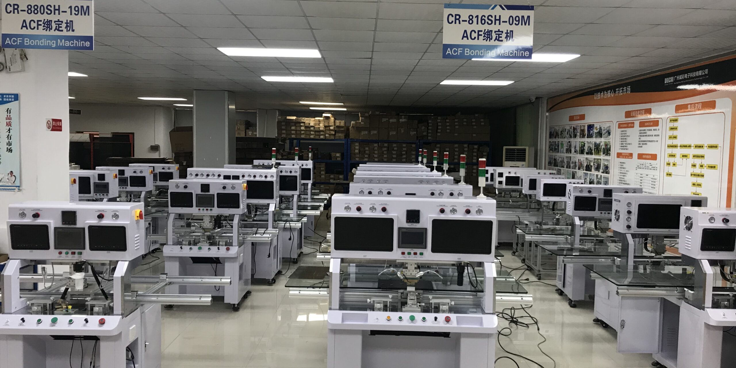 LCD screen maintenance equipment-Blog - Weicai