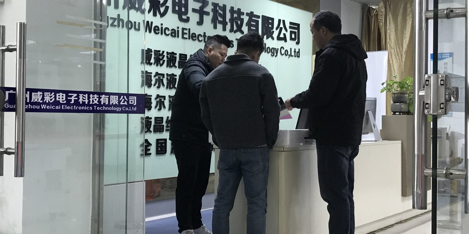 微信图片_20260122143754_569_47