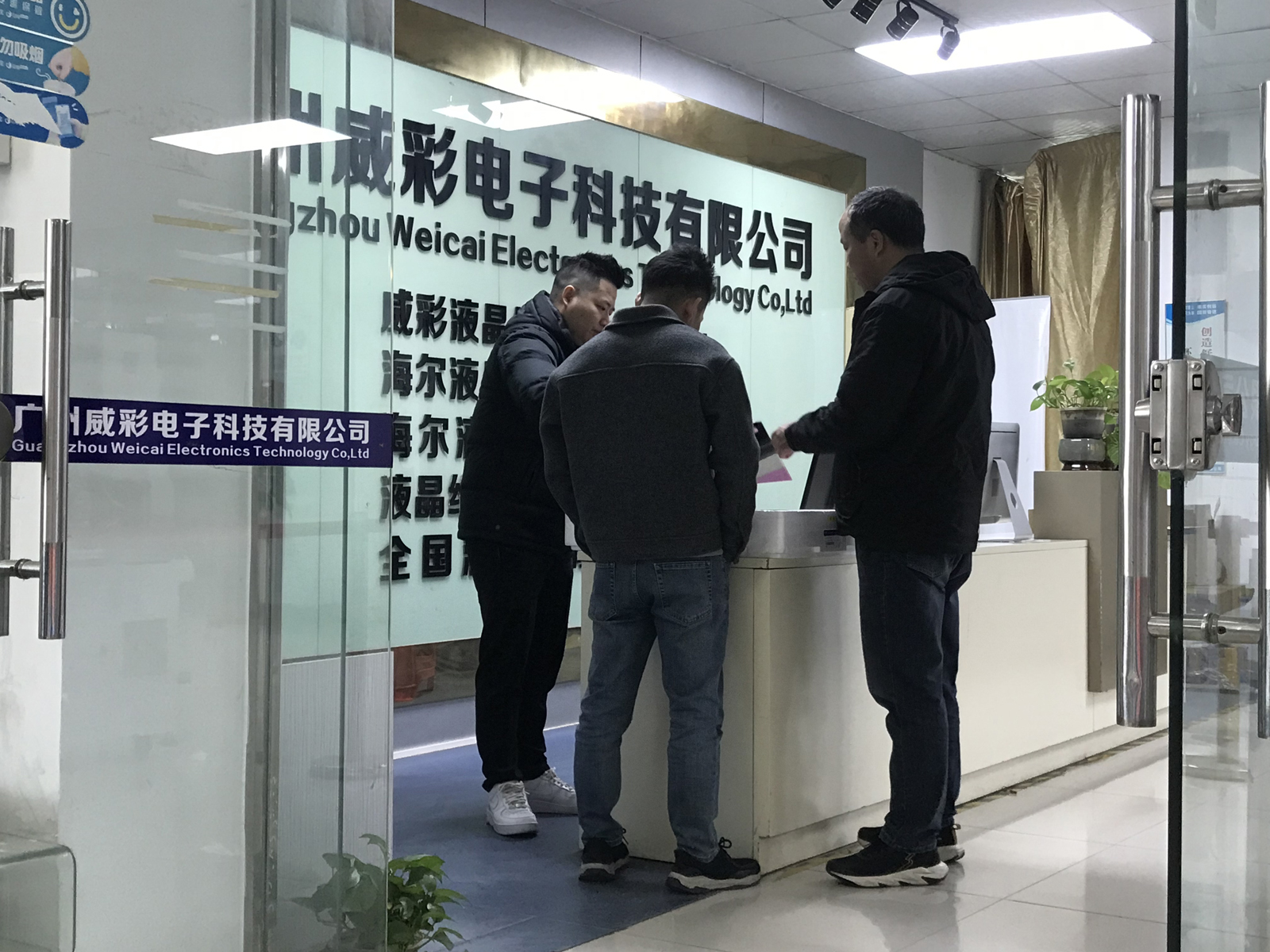 微信图片_20260122143754_569_47