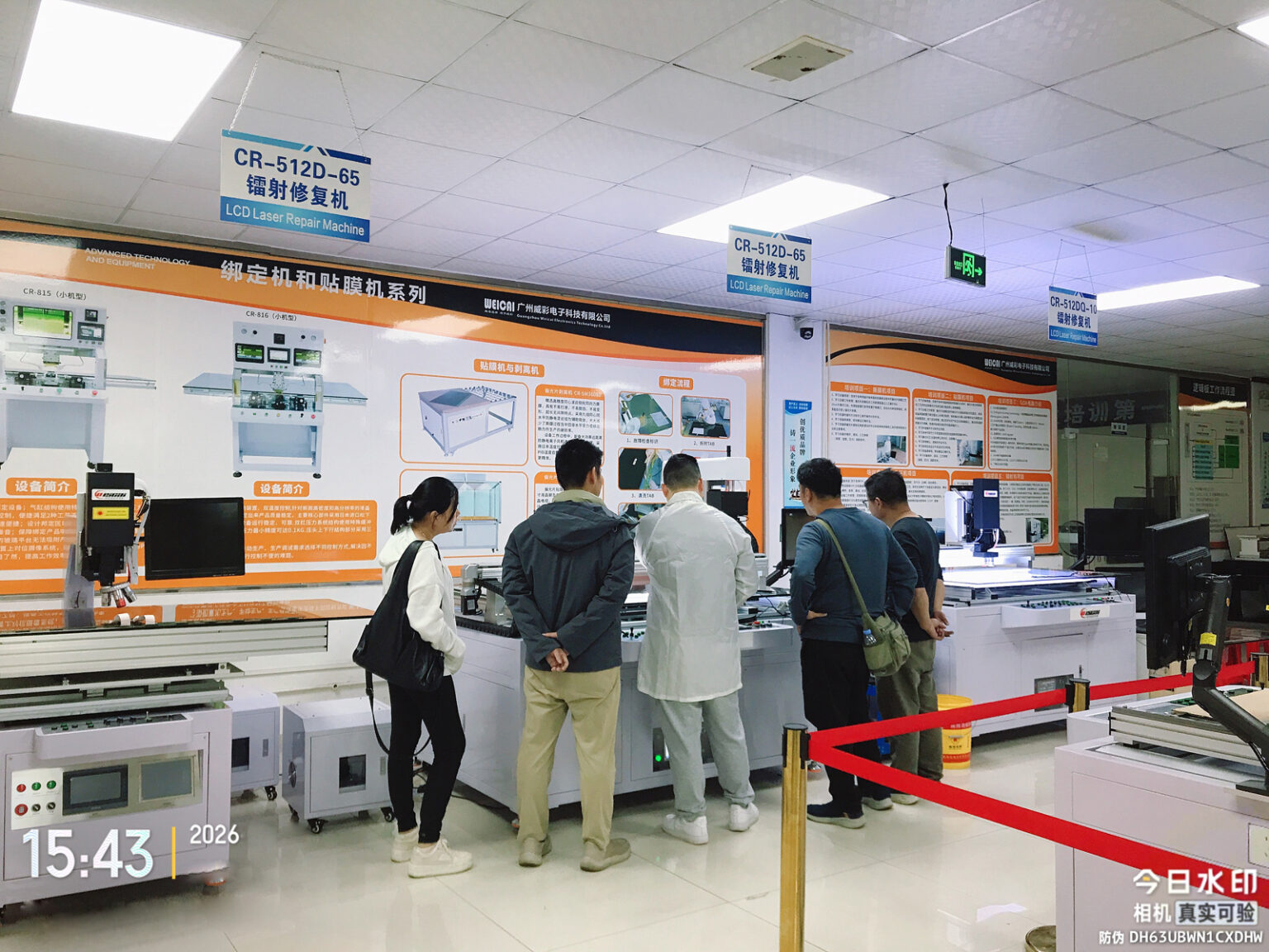 LCD Panel liquid crystal display panel Maintenance equipment Laser ...