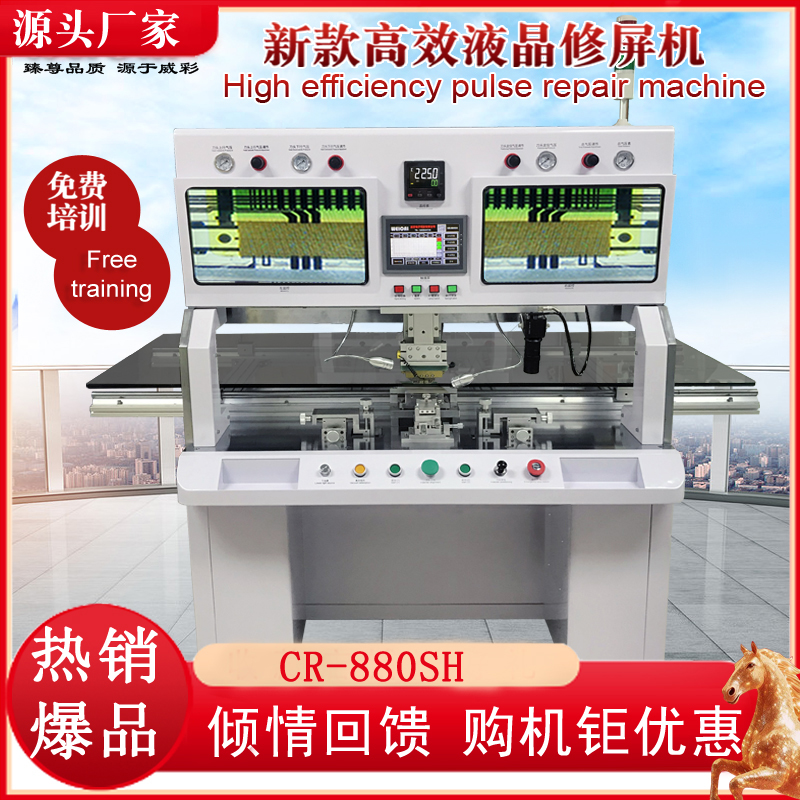 Ocf Machine COF Bonding Machine ACF Bonding Machine-weicai - Weicai